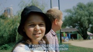 ❗Отдых без тревог
@mchs_smolensk
#МЧСРоссии #Роликбезопасности