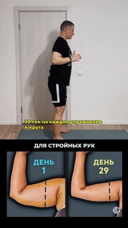 Как убрать 5 см в объеме рук после 45: эффективный комплекс дома