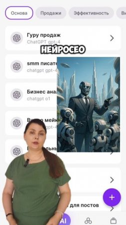 Мы из будущего! Все ИИ с одной кнопки!