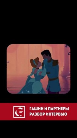 ОТ «ИВАНУШЕК» ДО ПРИНЦЕВ🤔👑