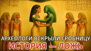 ЭТО СКРЫВАЛИ ТЫСЯЧИ ЛЕТ_ открыты ЗАПРЕТНЫЕ фрески в пирамиде!
