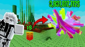 ВЫРАСТИЛ ОГРОМНЫЙ BURNING BUD ВСЕМИ СПРИНКЛЕРАМИ В ВЫРАСТИ САД РОБЛОКС! | GROW A GARDEN ROBLOX!