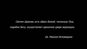 Посреди нас