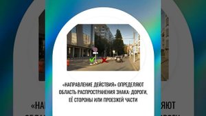 Новые дорожные знаки с 1 января 2026 года