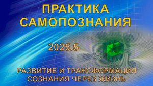 Развитие и Свитие