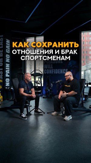 Как не развестись после соревнований? #спорт #тренировки #соревнования #чемпионат #турнир #спортсмен