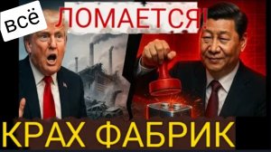 Фабричный бум в США столкнулся с китайской блокадой поставок графита — на кону 300 миллиардов доллар