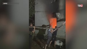 В Курске три человека погибли при ударе ВСУ на городской пляж / События на ТВЦ