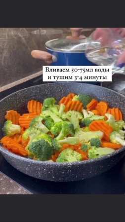 Курица 🐣 с овощами 🥙 в сливочном 🧈 соусе 🧉
 .
Пожалуйста, поддержите меня, если вам понравился рецеп