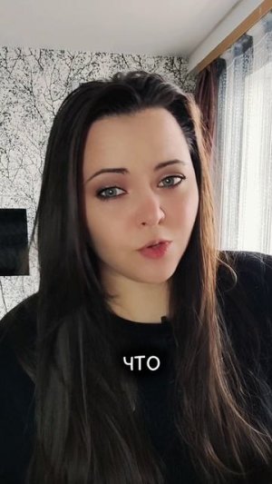 Дружеское напоминание