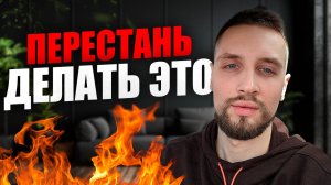 Почему ты ПУГАЕШЬ женщин?