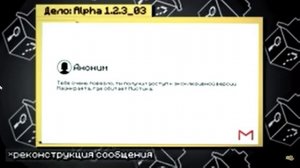 Реакция на детектива ника Ч1