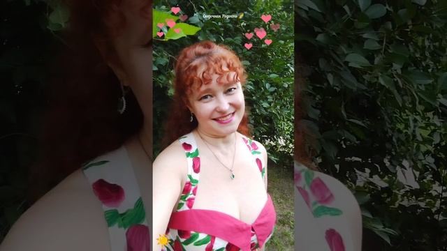 Моё поздравление с праздником Любви и Верности 8.07.25 год