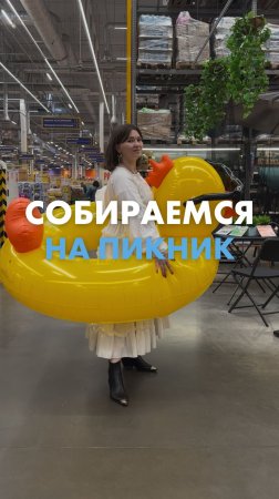 От такой жары даже цены в «Гипер Ленте» тают 🔥