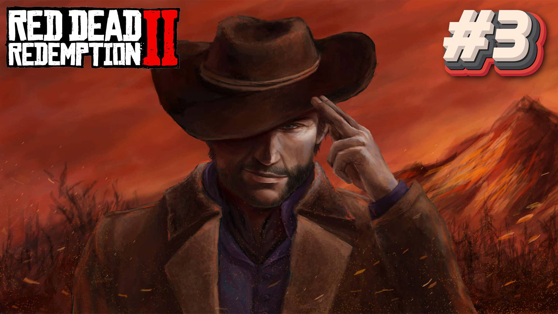 Red Dead Redemption 2 - Прохождение #3 смотреть онлайн