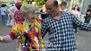 🎉Живите ярко, здесь и сейчас👌Танцы в Сокольниках #танцы #сокольники #танцплощадкасокольники