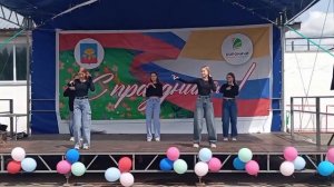 День молодёжи 2025