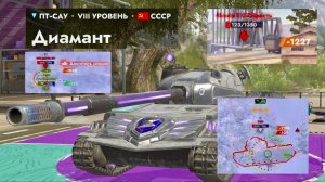 Танкс блиц.Ночной стрим