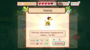 Дино баш виссарион