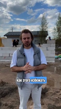 Боишься, что стройка съест все деньги?