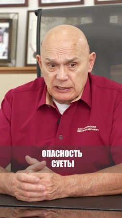 Секреты правильной нагрузки #shorts #бубновский #кинезитерапия #здоровье