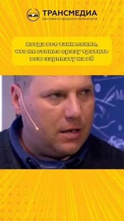 плохи дела