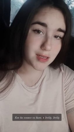 Я не брошу на полпути ❤️🩹

#рекомендации #яппи #звук #музыка