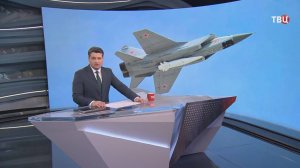 Российская армия освободила село Толстой в ДНР / События на ТВЦ