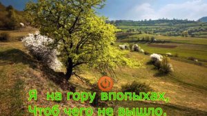 В.Высоцкий 'Эх раз' (Карооке)