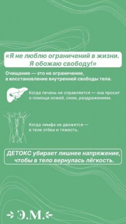 ❗️ 99% людей застревают здесь…