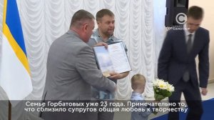 Медали большим и дружным семьям!