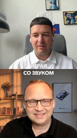 Свой «ту-дум» нужен всем 🔊
