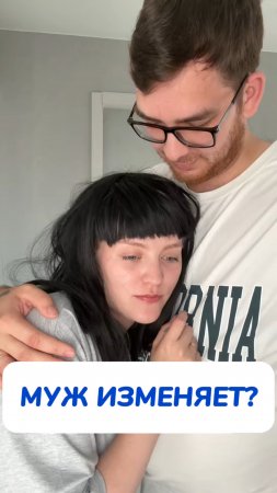 Я не ожидала