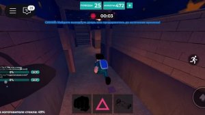 ИГРА В КАЛЬМАРА В РОБЛОКС ИГРАЮ ЗА ИГРОКА 084