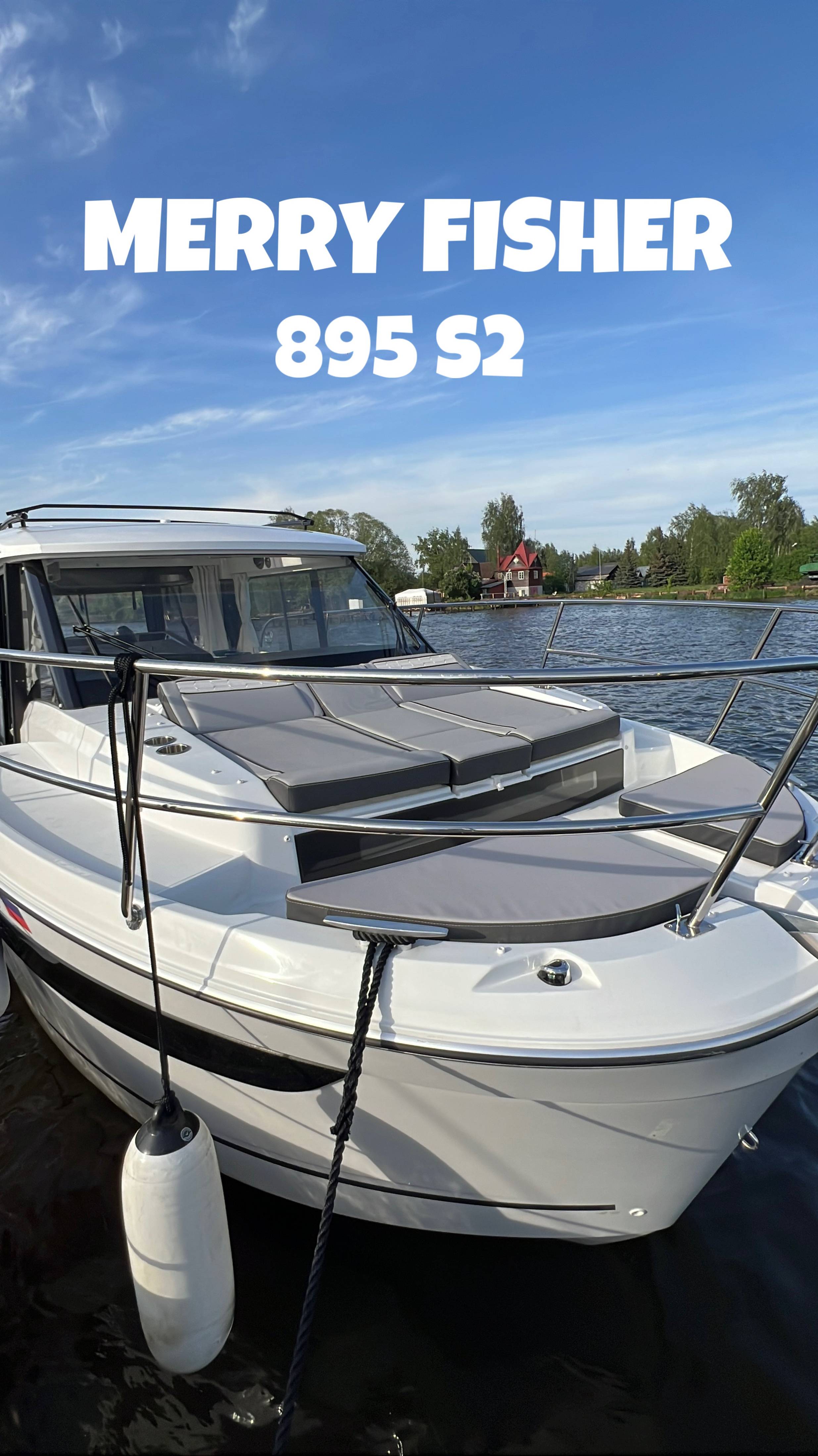 Merry Fisher 895 S2 2024 года. Почему стоит приобрести? смотреть онлайн