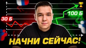 Как исчезнуть и сдать ЕГЭ 2026. Режим ТЕХНАРЯ