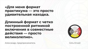 Формат программы — просто удивительная находка