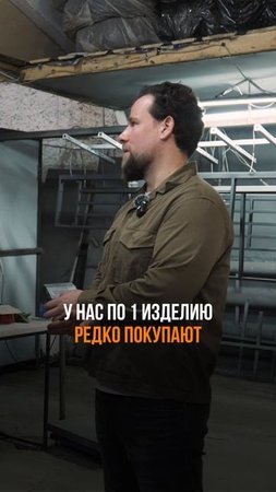Самый дорогой заказ