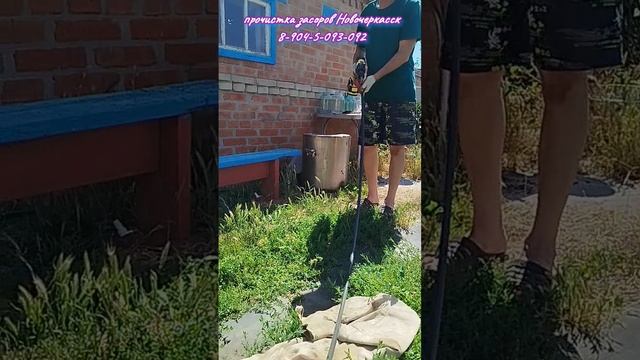 Яма как колодец.