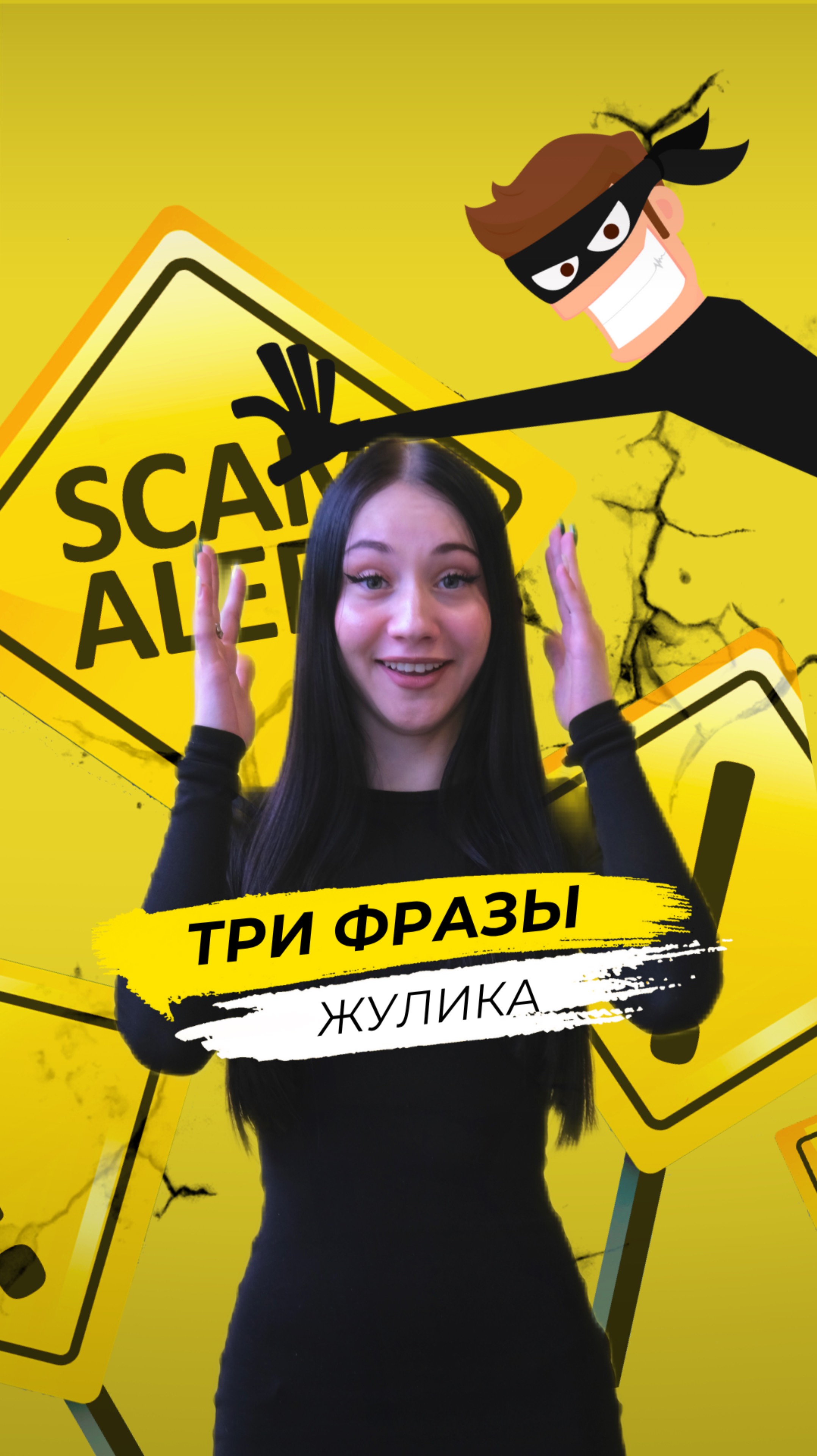 Остерегайтесь мошенников при покупке авто!