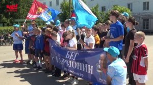 Бег гармонии