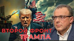 🔴 Трамп, мир и война от Премии до Patriot. Китай в Казахстане, Бриты на Кавказе — 
Дмитрий Спивак