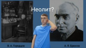 Белëвская культура (Югослав Дима)
