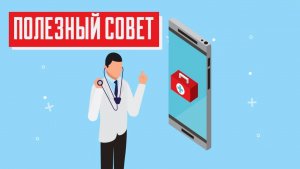 Полезный совет: 5-7 минут и только после еды