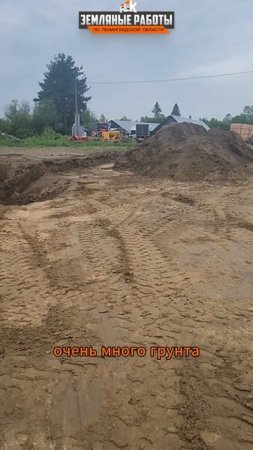 12 соток за 3 дня | Расчистка, геотекстиль и вывоз 700 кубов грунта