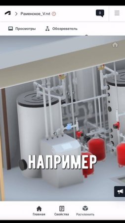Геотермальное отопление 3D модель 🤩