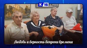 Торжественное мероприятие ко Дню семьи, любви и верности прошло в Художественной галерее