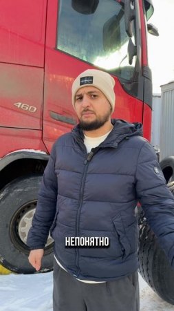 Новый китаец или европеец с пробегом?