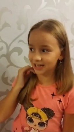 С челкой или без нее?