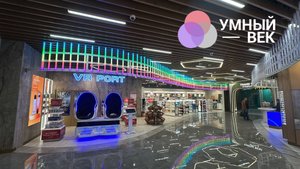 Светодиодные трубки для RegStaer Duty&Shop. г. Минеральные воды